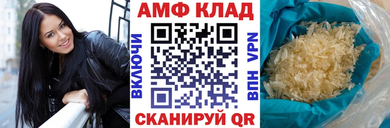 наркотики  MEGA ссылка  Amphetamine Premium  Медынь 