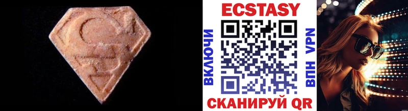 Ecstasy XTC  Медынь 