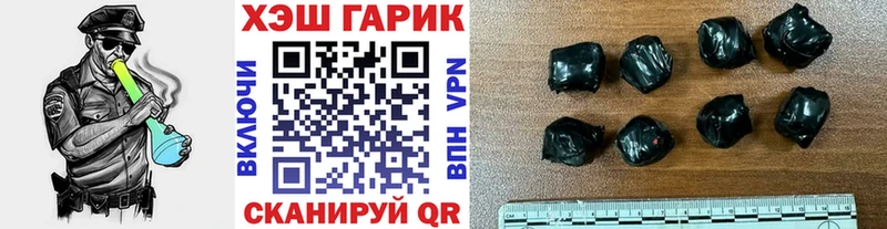 Гашиш убойный  МЕГА онион  Медынь  где купить наркотик 