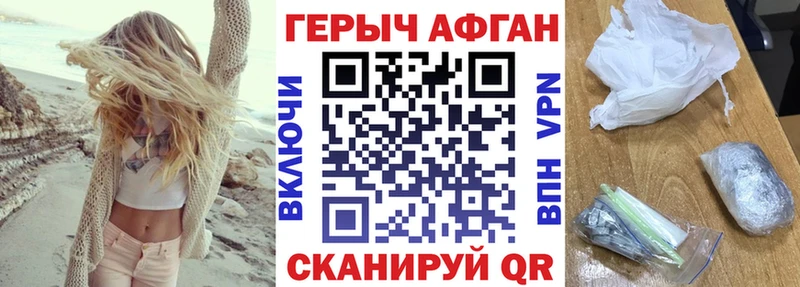 Героин белый купить наркотики сайты Медынь