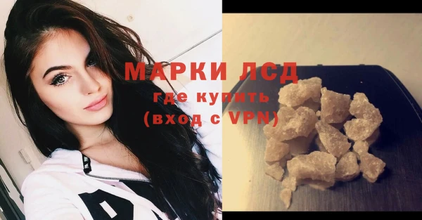 MESCALINE Приозерск