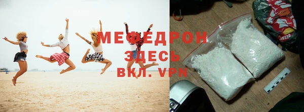 спиды Протвино