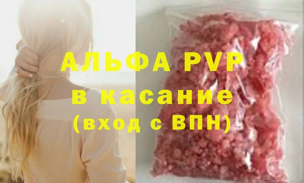 спиды Протвино