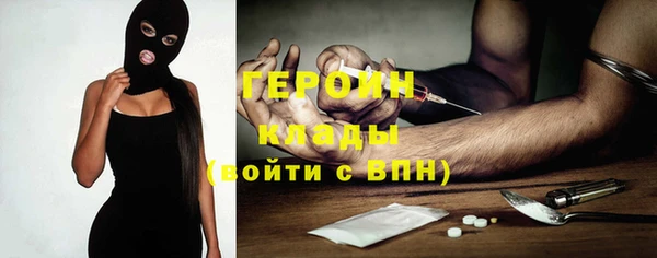 кокаин перу Алексин