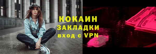 кокаин перу Алексин