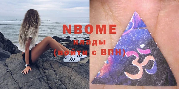 кокаин перу Алексин