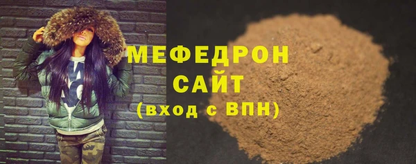 MESCALINE Приозерск