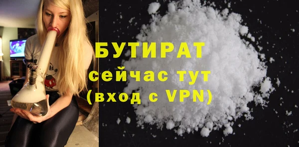 шишки Пролетарск