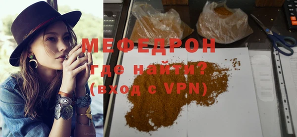 спиды Протвино