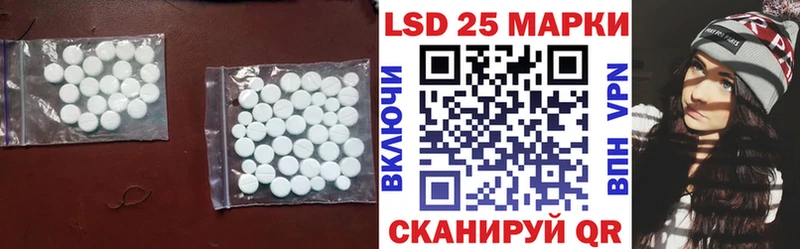 что такое наркотик Медынь LSD-25 экстази кислота
