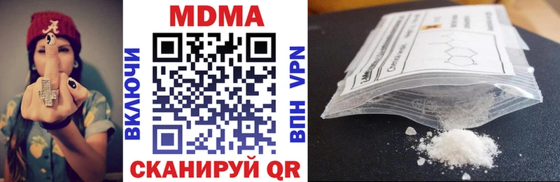 как найти закладки  Медынь  MDMA Molly 