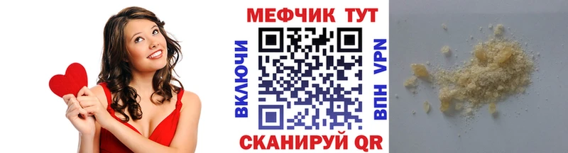 дарк нет какой сайт  купить наркотики цена  MEGA tor  Медынь  МЯУ-МЯУ mephedrone 