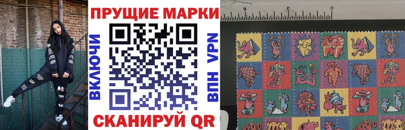 Марки 25I-NBOMe 1,5мг  Медынь 